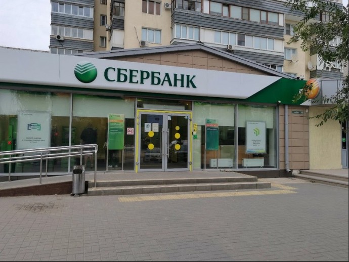 СберБанк Дружбы 87
