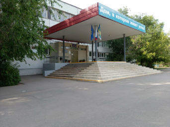 Школа № 37 ГИМНАЗИЯ ул. Пионерская