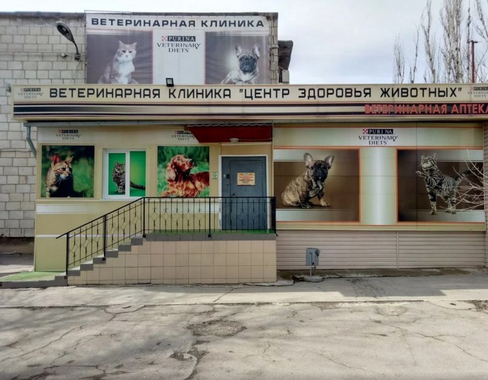 Ветеринарная клиника "Веденеева" в 35 квартале