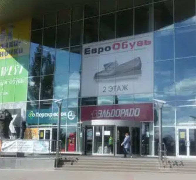 Boxberry в 12 микрорайоне