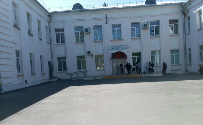 Средняя школа № 10 Средняя школа № 10