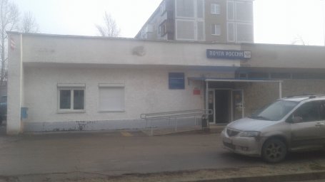 Почта в 22 микрорайоне Оломоуцкая 41 Почта в 22 микрорайоне Оломоуцкая 41