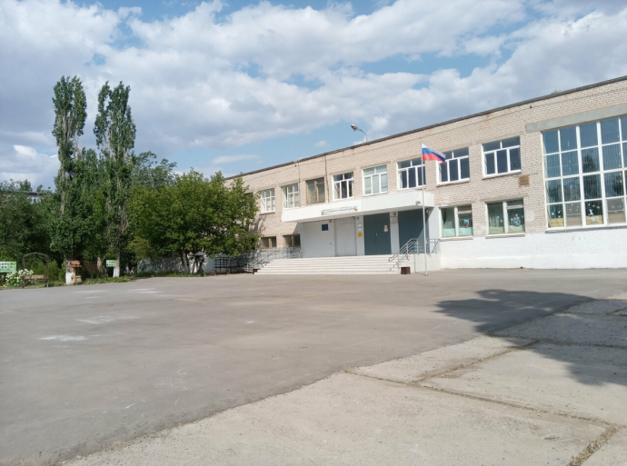 Средняя школа № 11 Средняя школа № 11