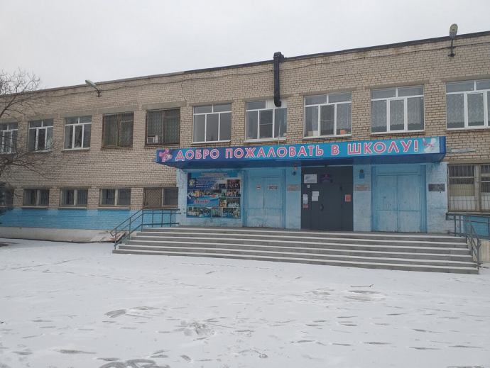 Средняя школа № 24 Средняя школа № 24