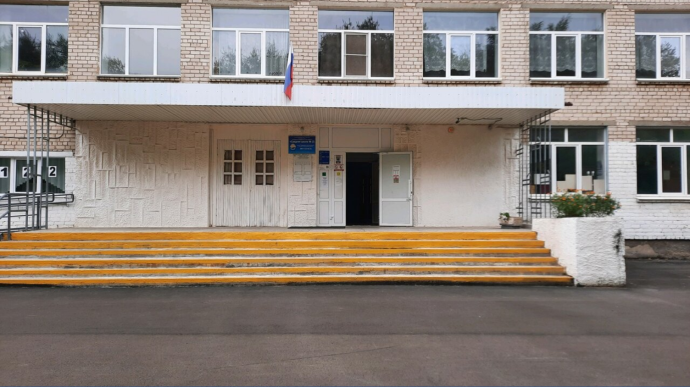 Средняя школа № 23 Средняя школа № 23