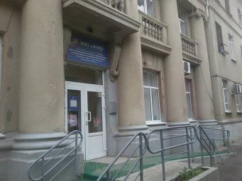 МФЦ на проспекте Ленина 19 МФЦ на проспекте Ленина 19